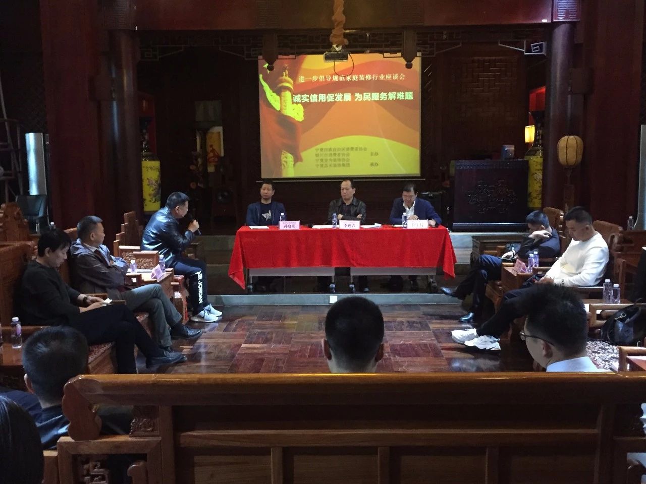 “誠實信用促發(fā)展，為民服務(wù)解難題”，進一步倡導(dǎo)規(guī)范家庭裝飾行業(yè)座談會圓滿結(jié)束