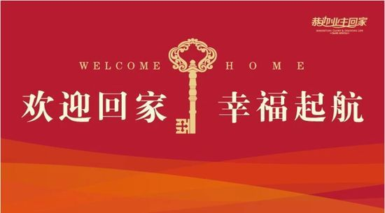 銀川業(yè)主注意啦！《 新房交房注意事項(xiàng)全攻略》請(qǐng)查收
