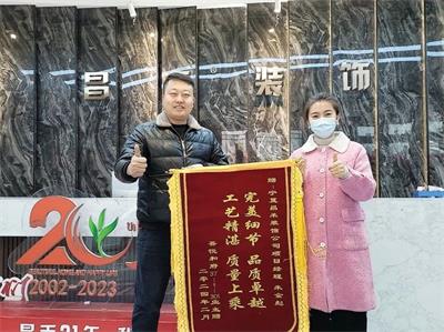 歲末回望，業(yè)主好評紛至沓來；新年啟幕，品質(zhì)領(lǐng)航再赴新程